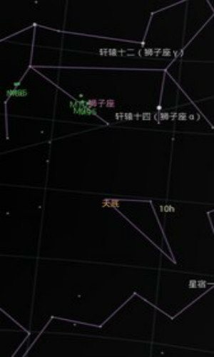 谷歌星空