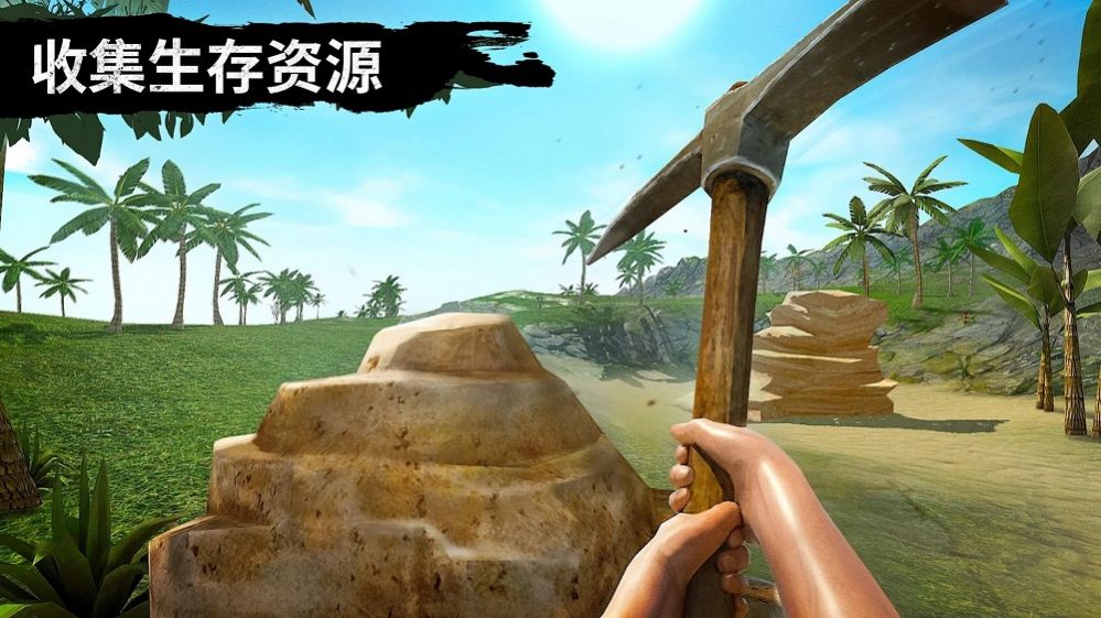 野外狩獵生存