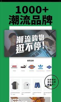 Yoho Buy有货