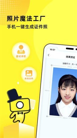 照片魔法工廠(chǎng)
