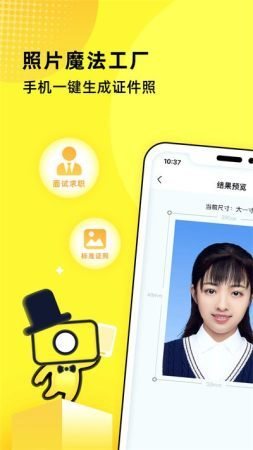 照片魔法工廠(chǎng)
