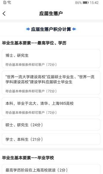 亮啟人才