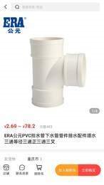 水电猫商户