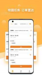 愉晓通达人