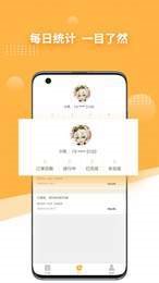 愉晓通达人