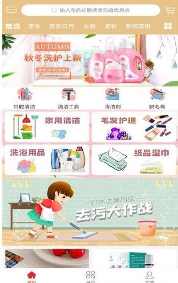 小猪胖胖