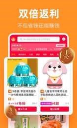 巨省优惠券