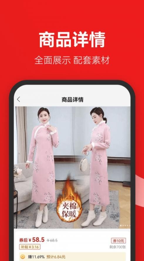 省团团