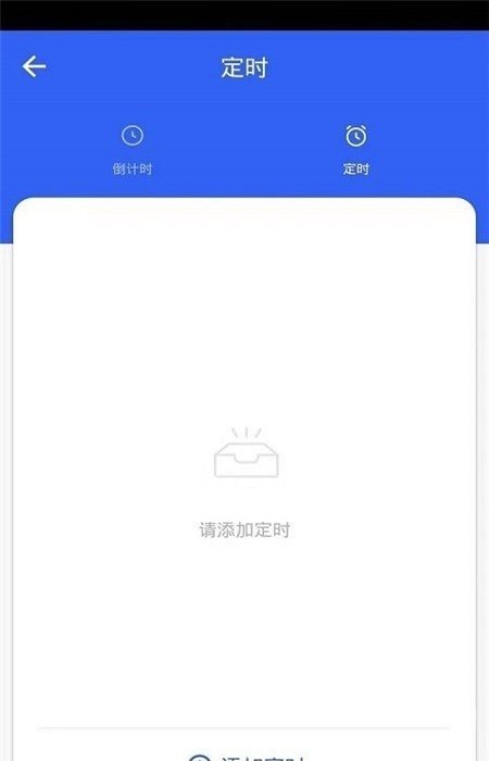 亚信智能家居
