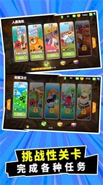 戰(zhàn)斗玩具沖突