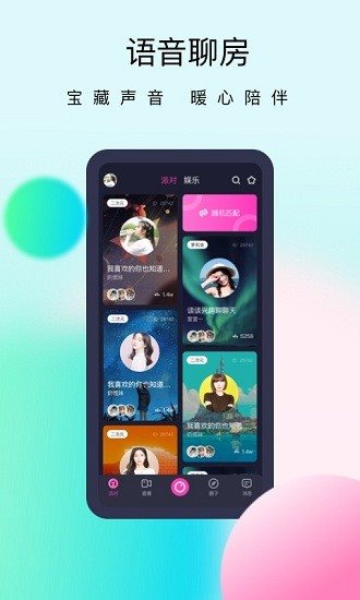 懒懒