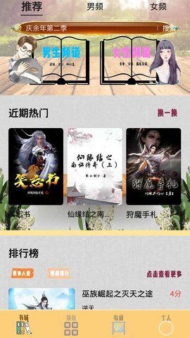 Q站(quotev)