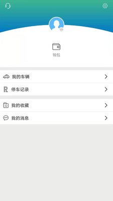 吴中停车