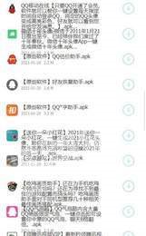 精品汇软件库