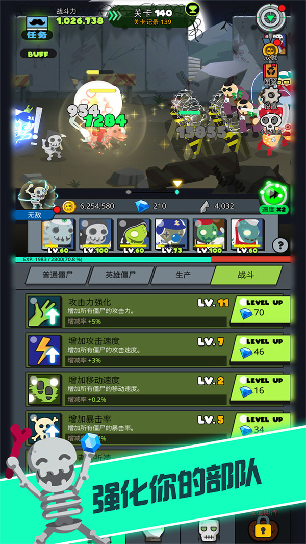 奪寶忍者