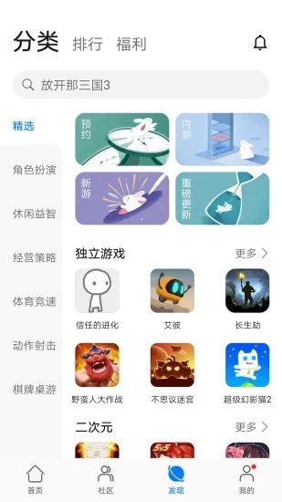 七栋软件库