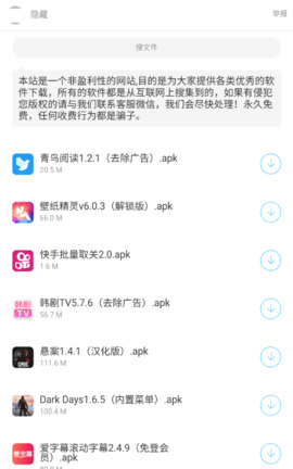 辉少团队库