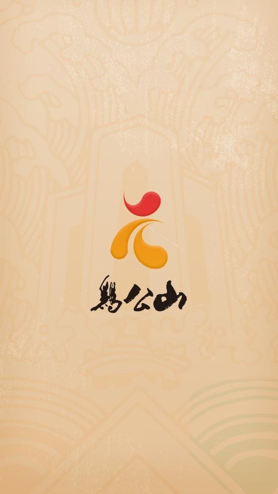 鸡公山智游5G