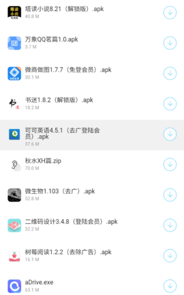 辉少团队库