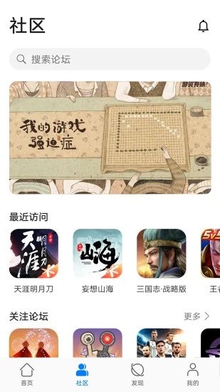 七栋软件库