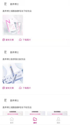 杰貓