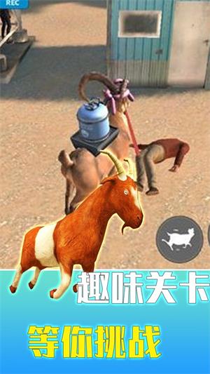 瘋狂動(dòng)物調(diào)查局