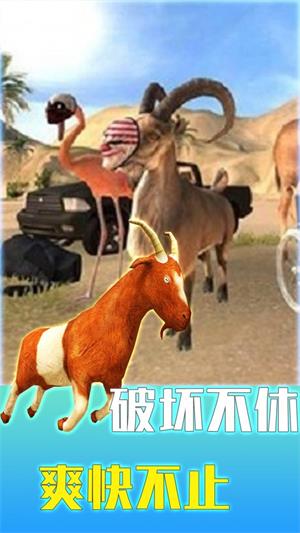 瘋狂動(dòng)物調(diào)查局
