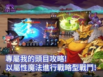 魔女放置型RPG(???? ???)