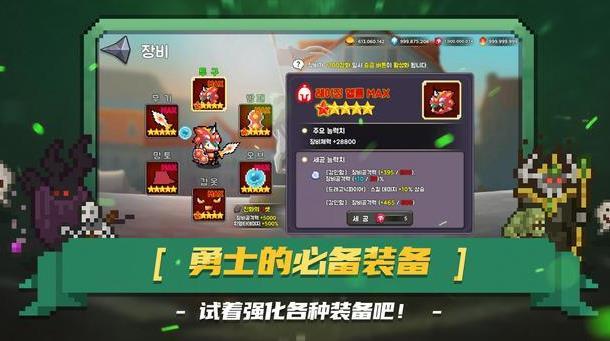 黑王冠鲶鱼王之怒(????)