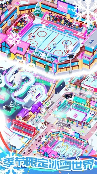 模擬建造體育城