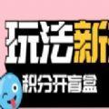 點藏未來數(shù)字藏品