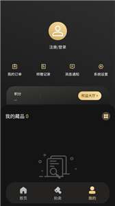 点击数藏