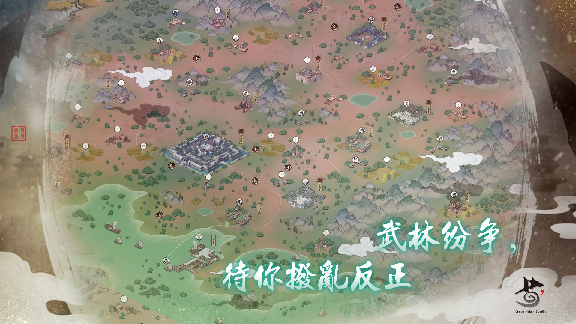 千古江湖夢