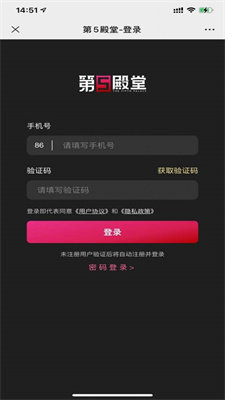 第5殿堂數(shù)字藏品