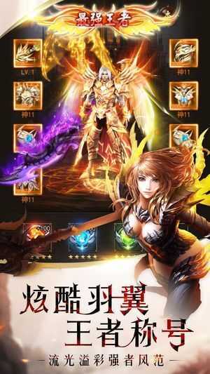 幻獸覺醒手游