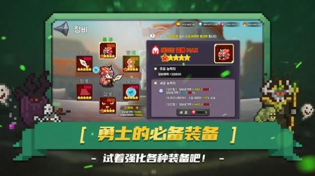 黑王冠鲶鱼王之怒(검은왕관)