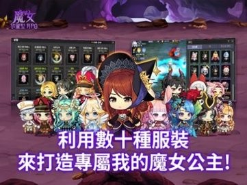 魔女放置型RPG(???? ???)