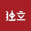 独立艺术数字藏品