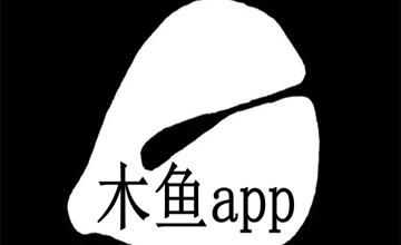 木鱼app