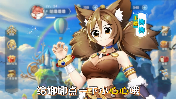 勇者與征服