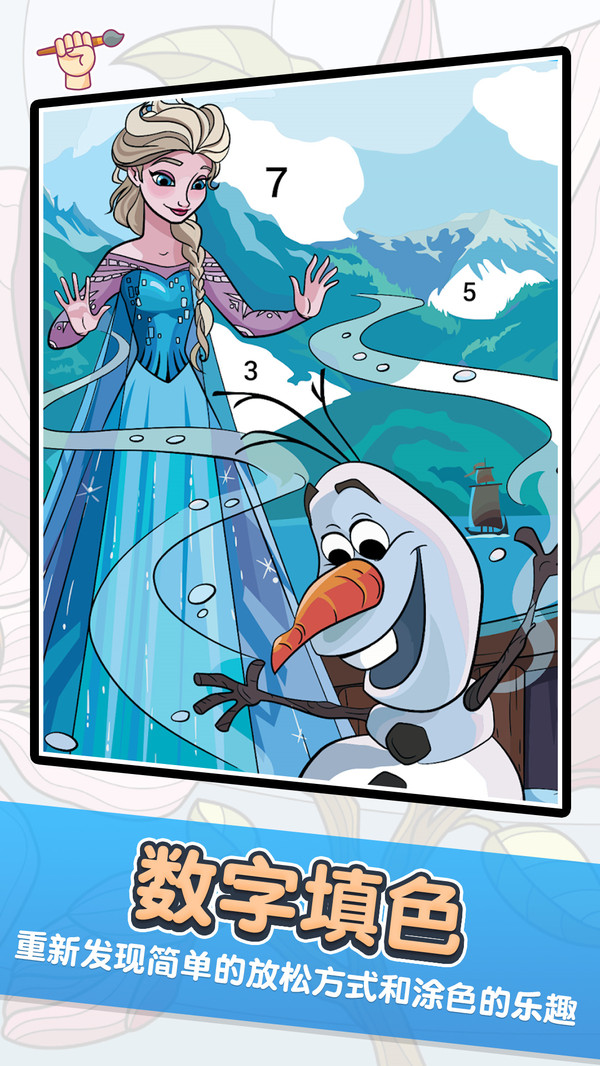 艺术拼图填色(Art Puzzle)