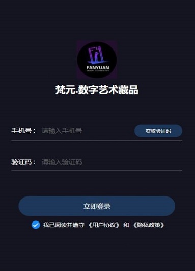 梵元數(shù)藏