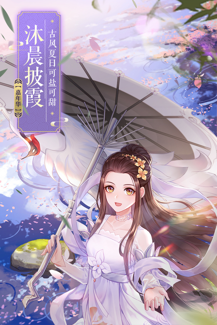 武林外傳