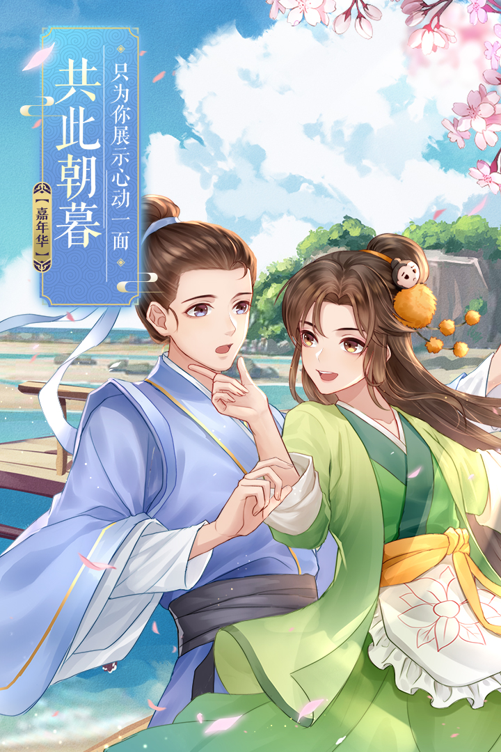 武林外傳