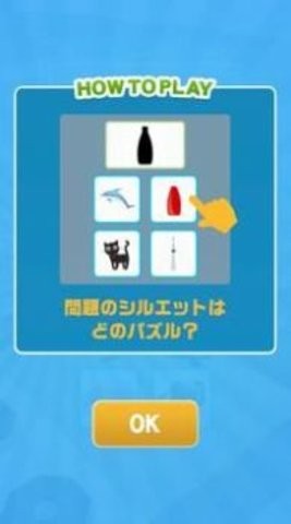 剪影战斗(シルバト)