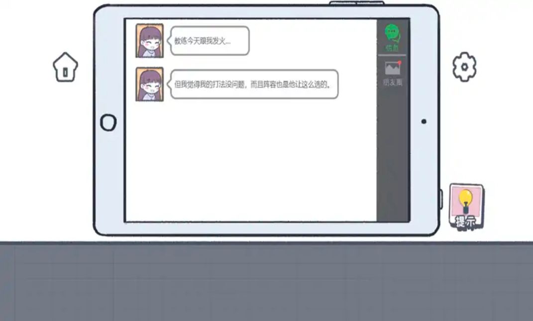 這個就是愛情