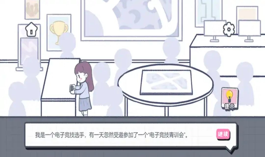 這個就是愛情