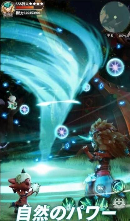 森林幻想世界樹傳說(モリデン)