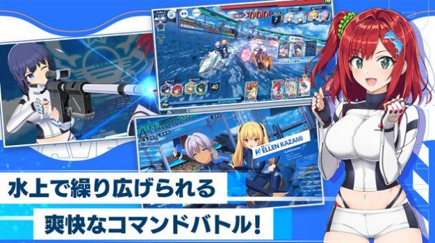 海豚波潮(ドルウェブ)
