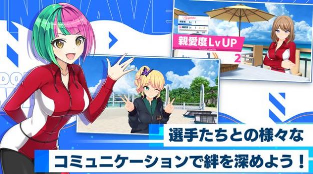 海豚波潮(ドルウェブ)